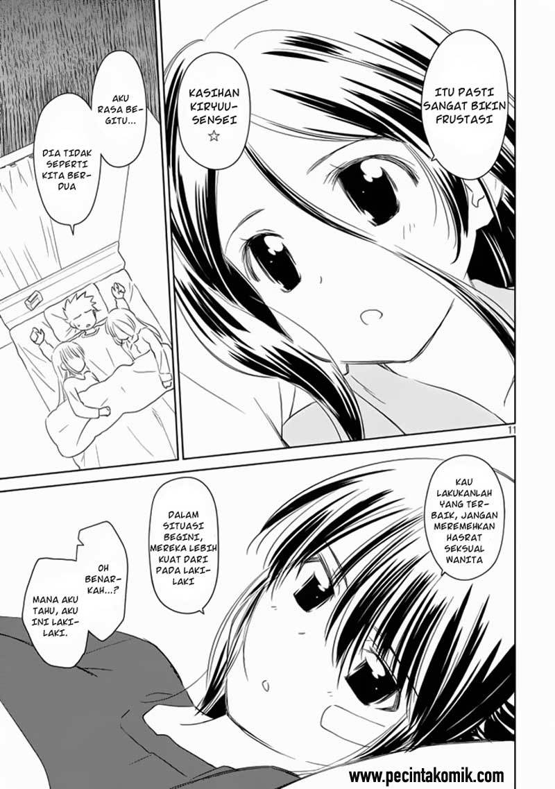 Kiss x Sis - Chapter 90 12