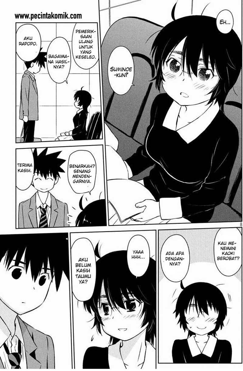 Kiss x Sis - Chapter 96 9
