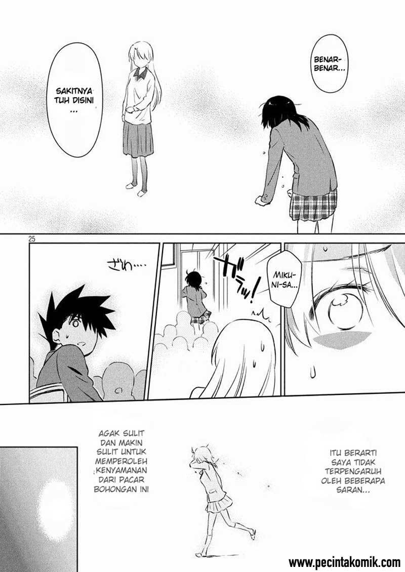 Kiss x Sis - Chapter 96 26