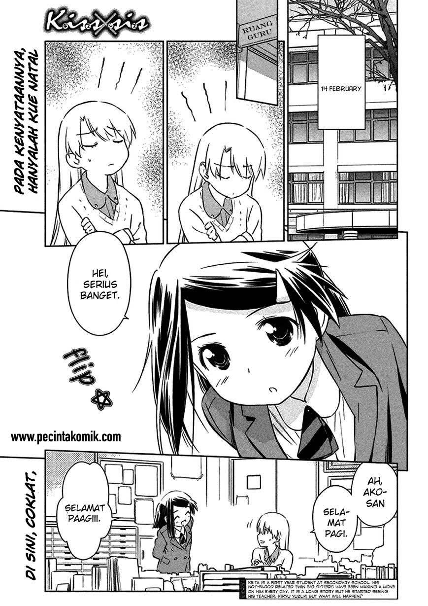 Kiss x Sis - Chapter 97 2