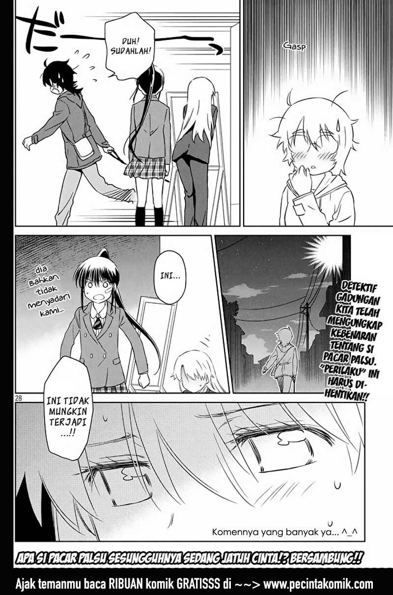 Kiss x Sis - Chapter 94 29
