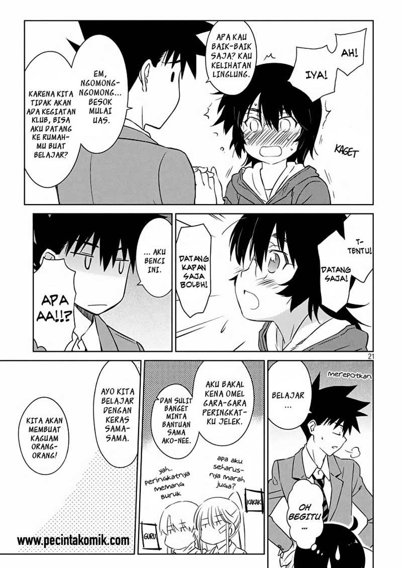 Kiss x Sis - Chapter 94 23