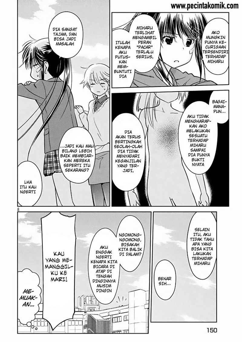 Kiss x Sis - Chapter 95 9