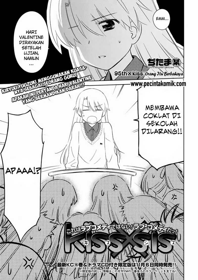 Kiss x Sis - Chapter 95 2