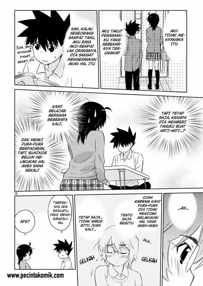Kiss x Sis - Chapter 95 19