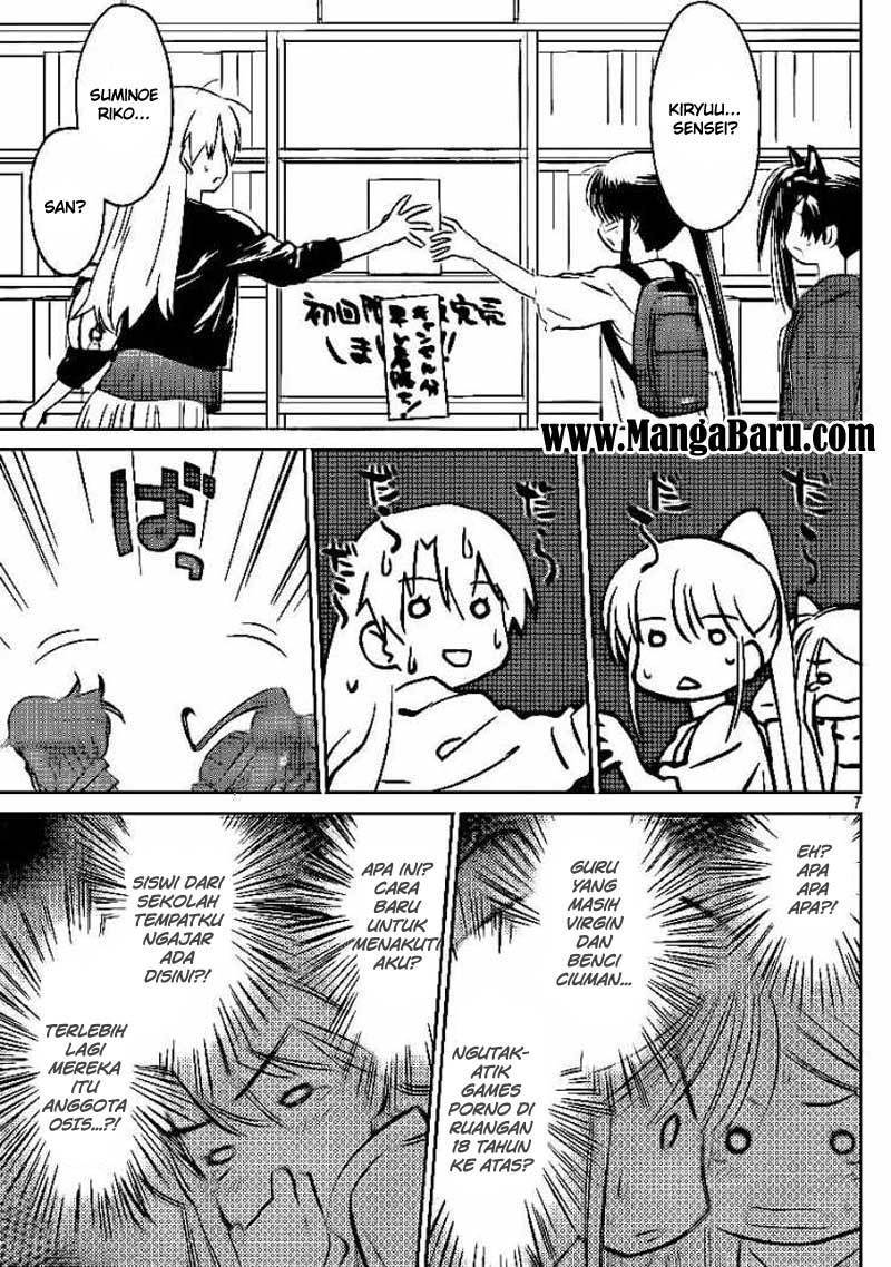 Kiss x Sis - Chapter 29 8