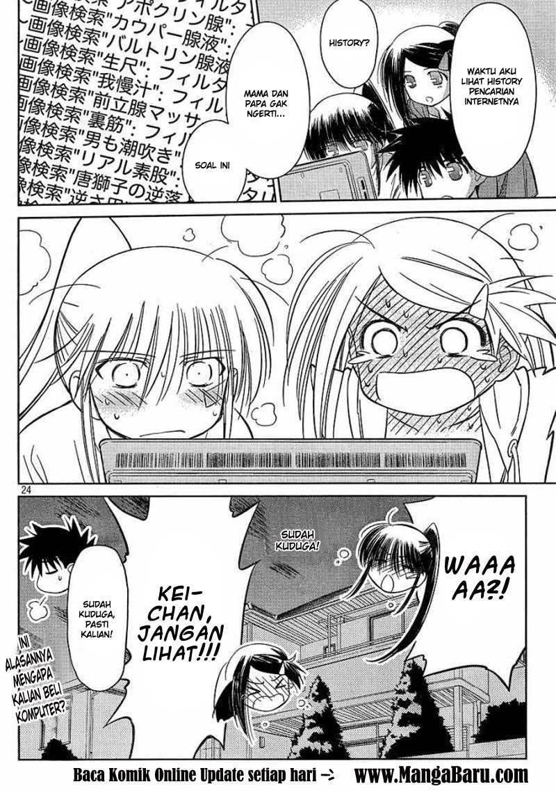 Kiss x Sis - Chapter 29 24