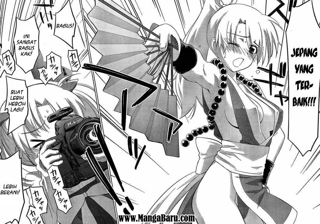 Kiss x Sis - Chapter 29 19