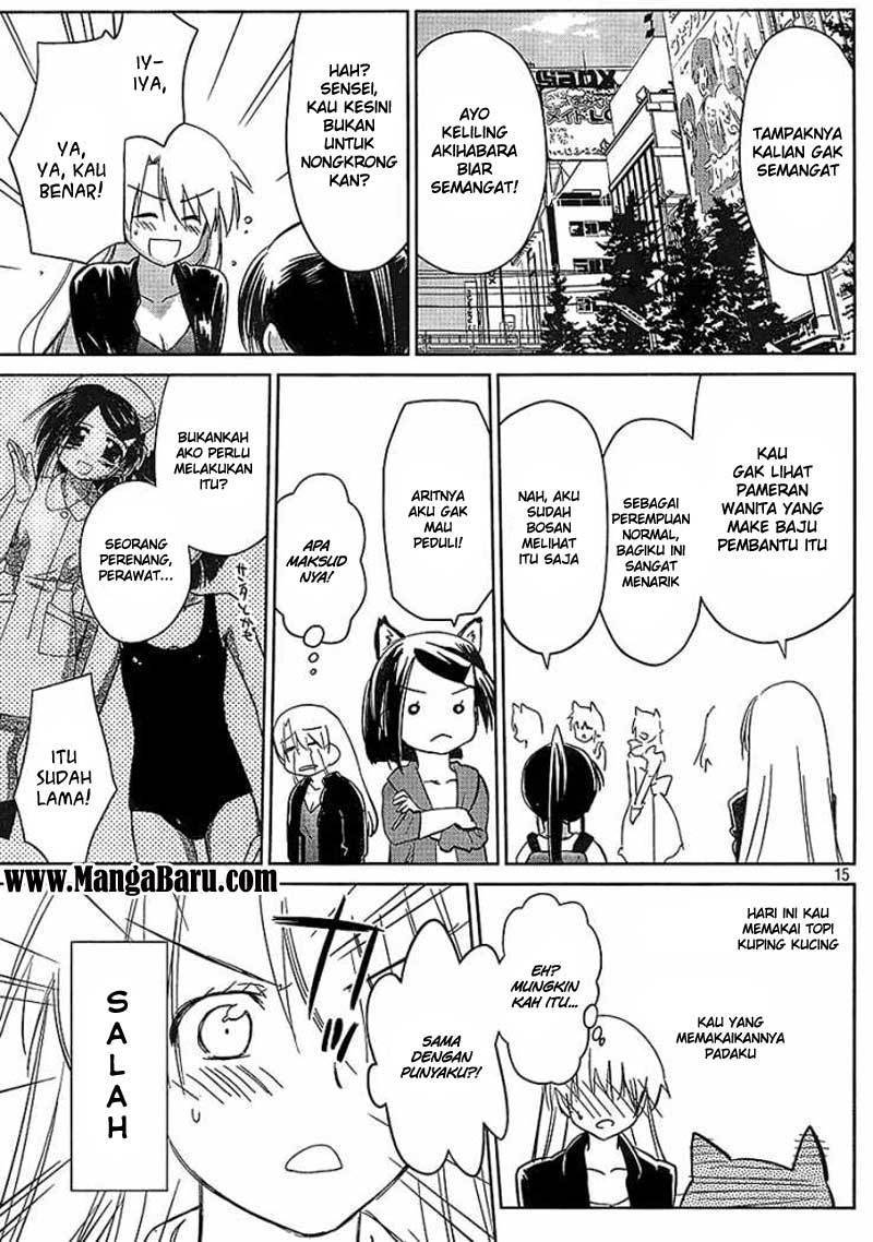 Kiss x Sis - Chapter 29 16
