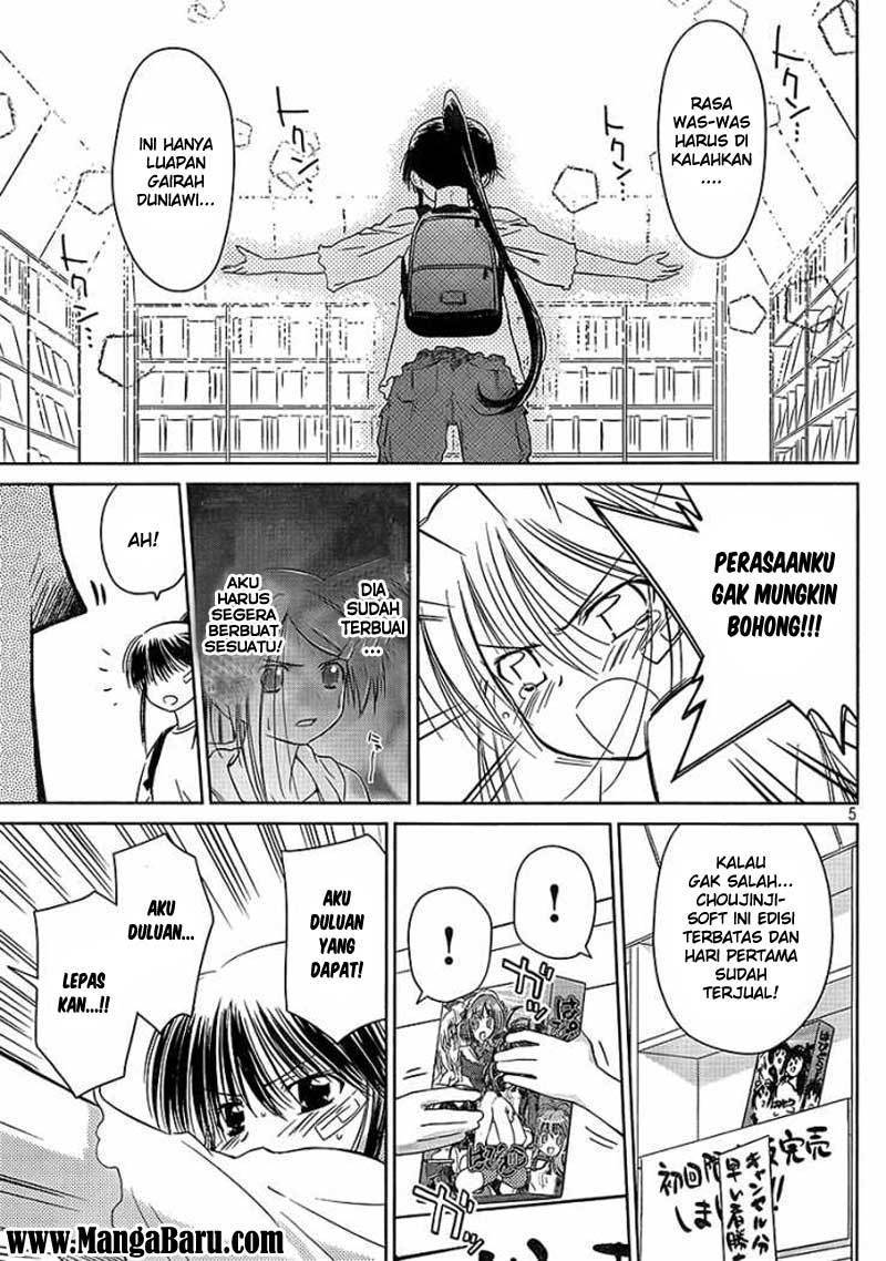 Kiss x Sis - Chapter 29 6