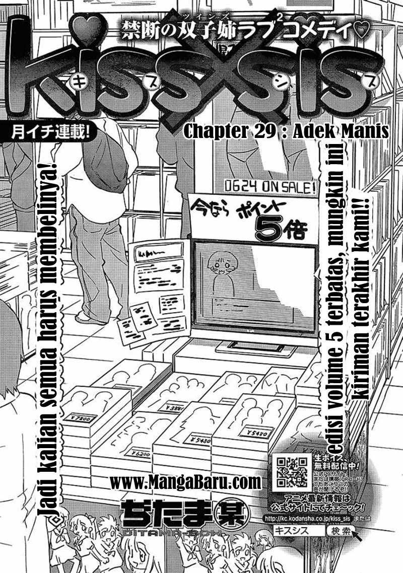Kiss x Sis - Chapter 29 4