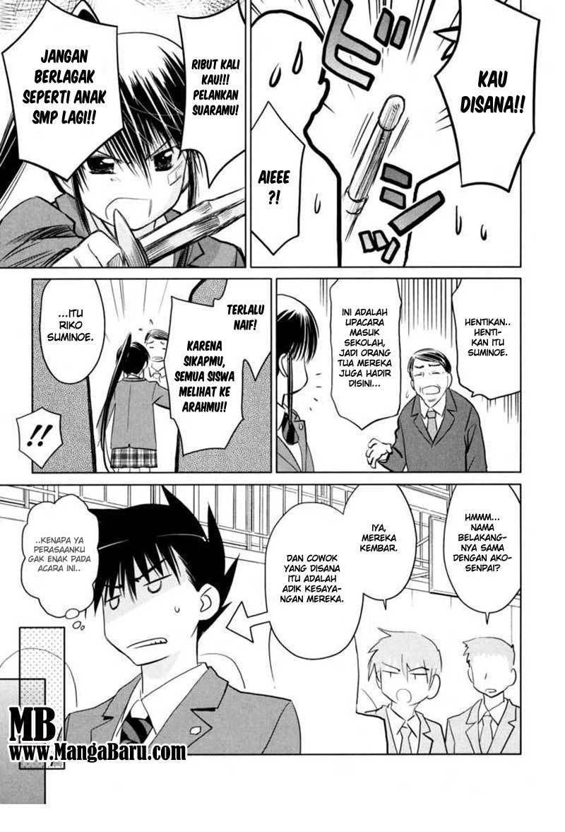 Kiss x Sis - Chapter 22 8