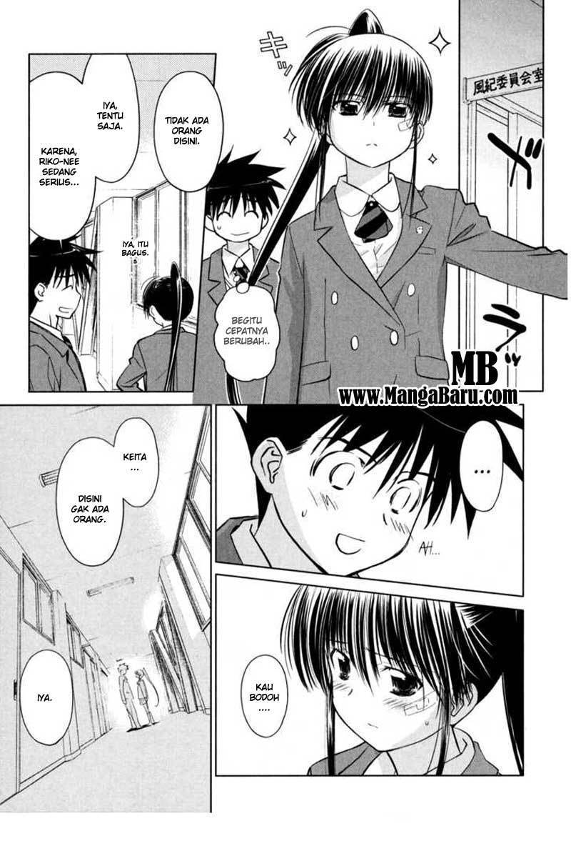 Kiss x Sis - Chapter 22 24