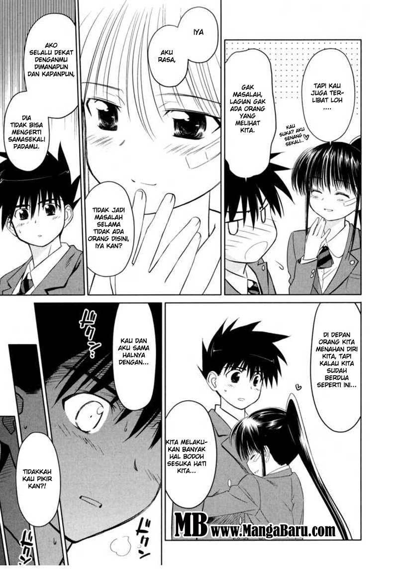 Kiss x Sis - Chapter 22 18