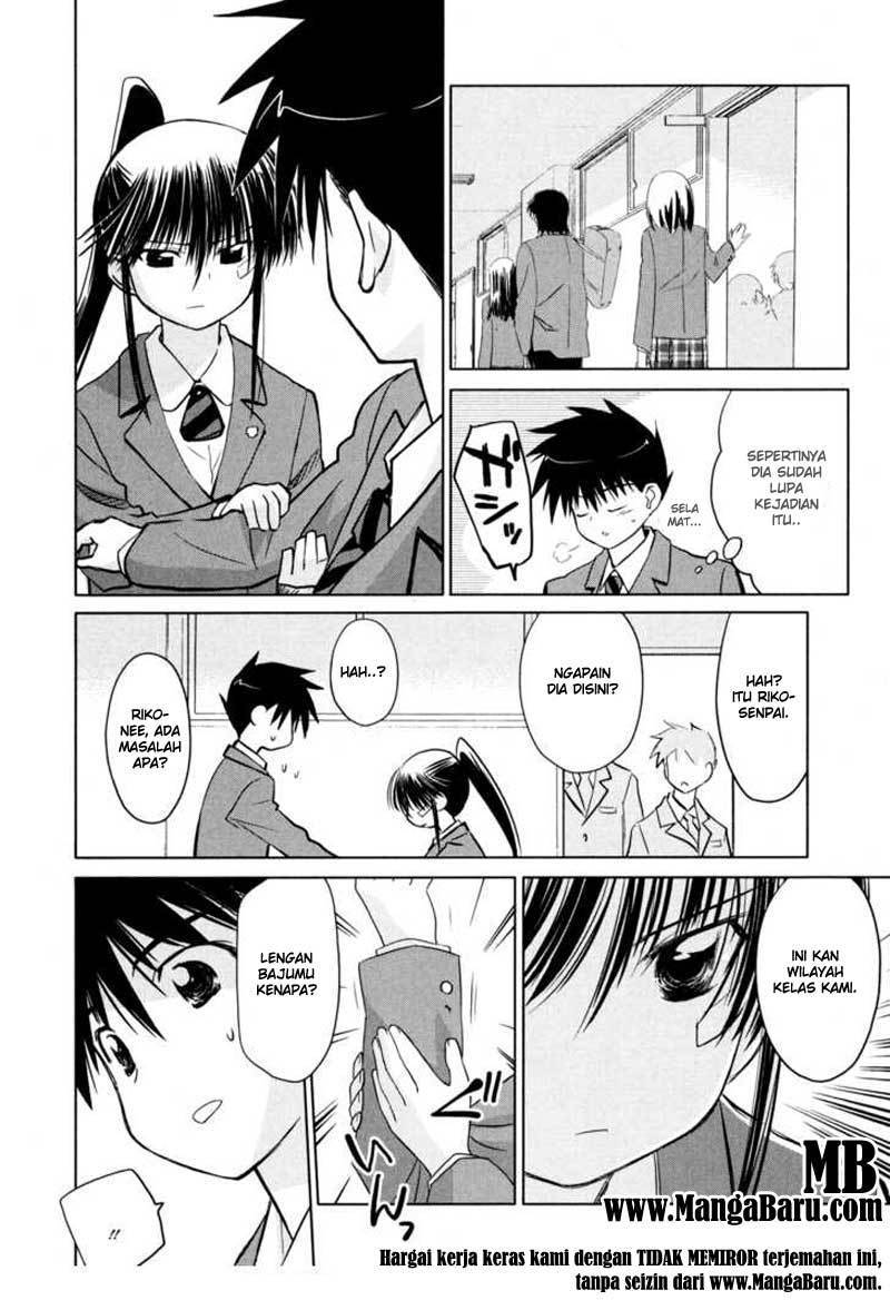 Kiss x Sis - Chapter 22 11