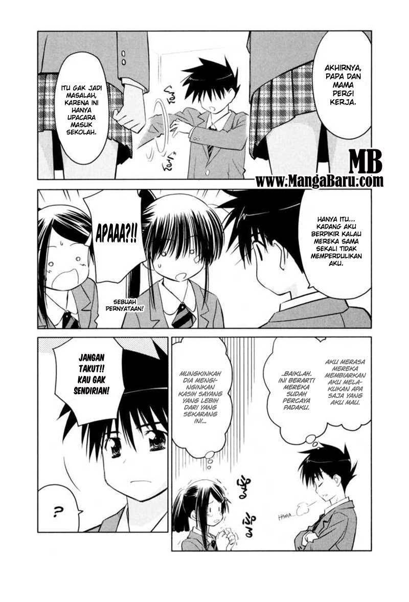 Kiss x Sis - Chapter 22 4