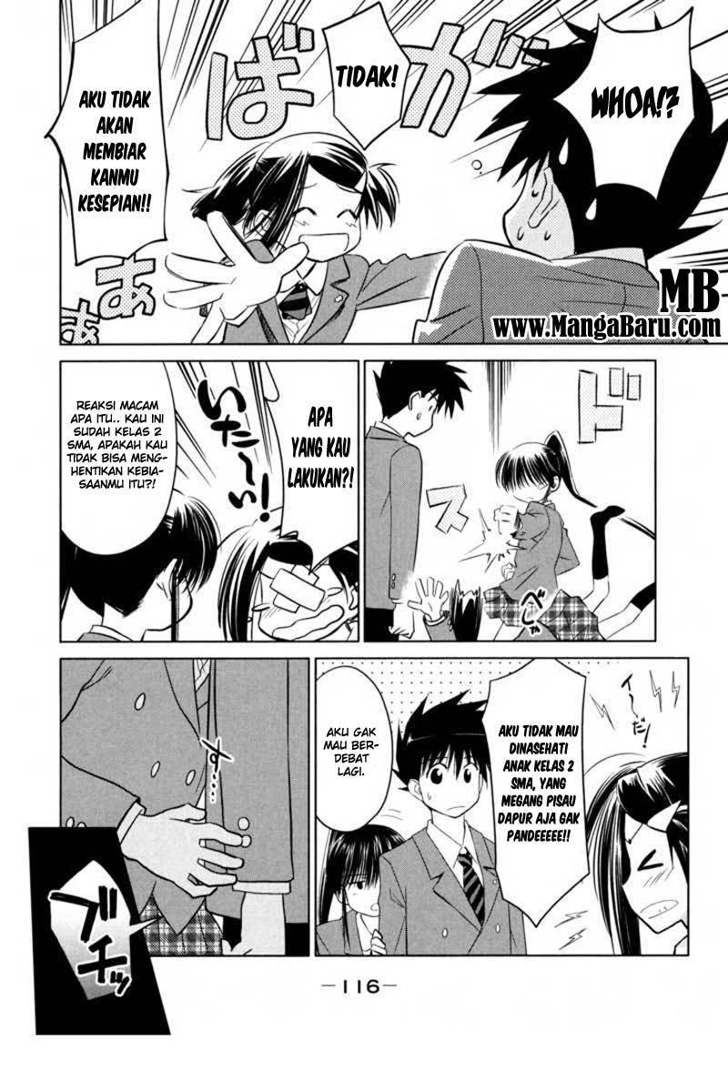 Kiss x Sis - Chapter 22 5