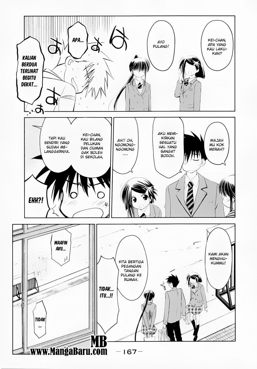 Kiss x Sis - Chapter 23 28