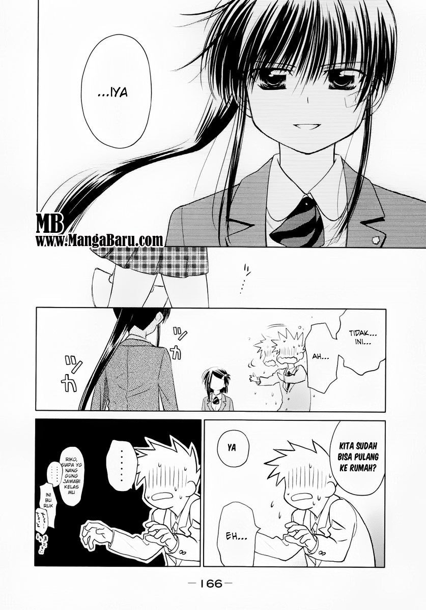 Kiss x Sis - Chapter 23 27