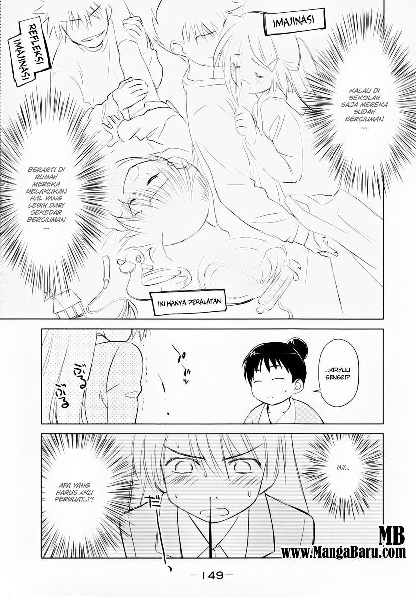 Kiss x Sis - Chapter 23 10