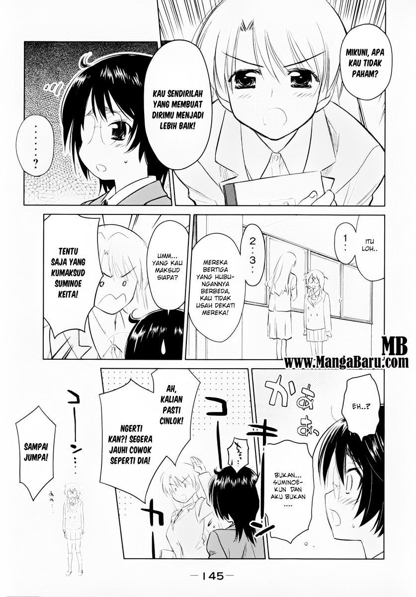 Kiss x Sis - Chapter 23 6