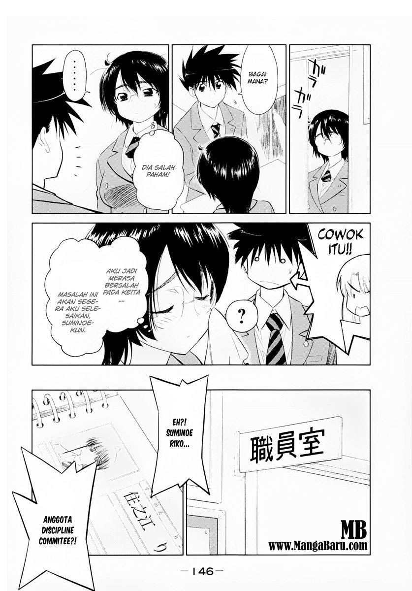 Kiss x Sis - Chapter 23 7