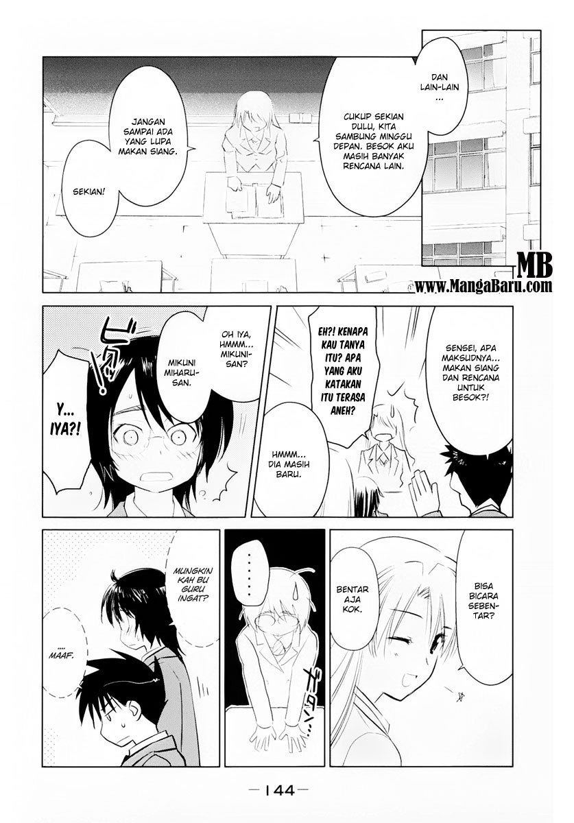 Kiss x Sis - Chapter 23 5