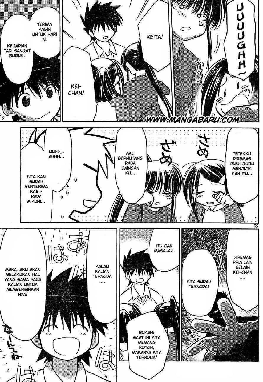 Kiss x Sis - Chapter 20 23