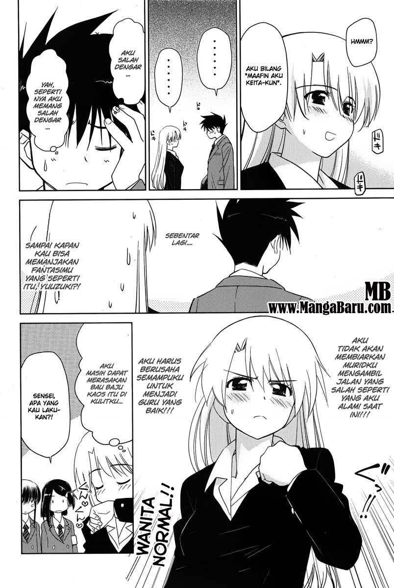 Kiss x Sis - Chapter 26 29