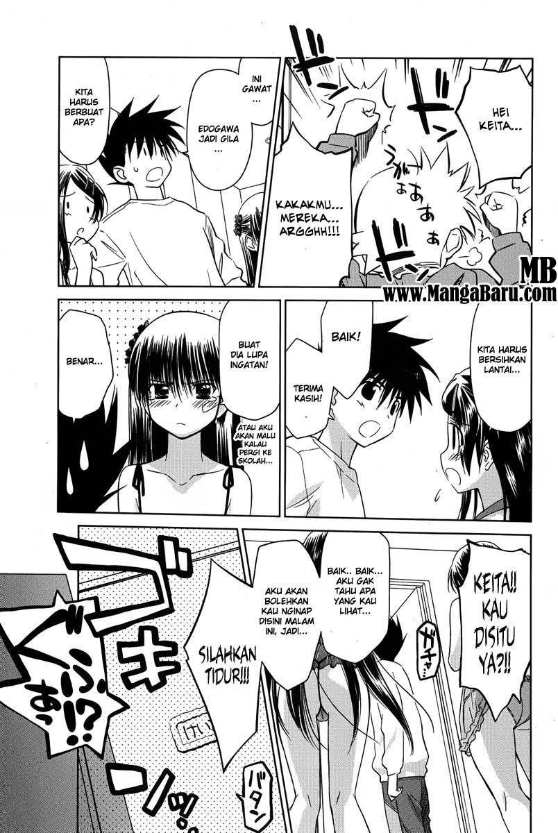 Kiss x Sis - Chapter 27 29