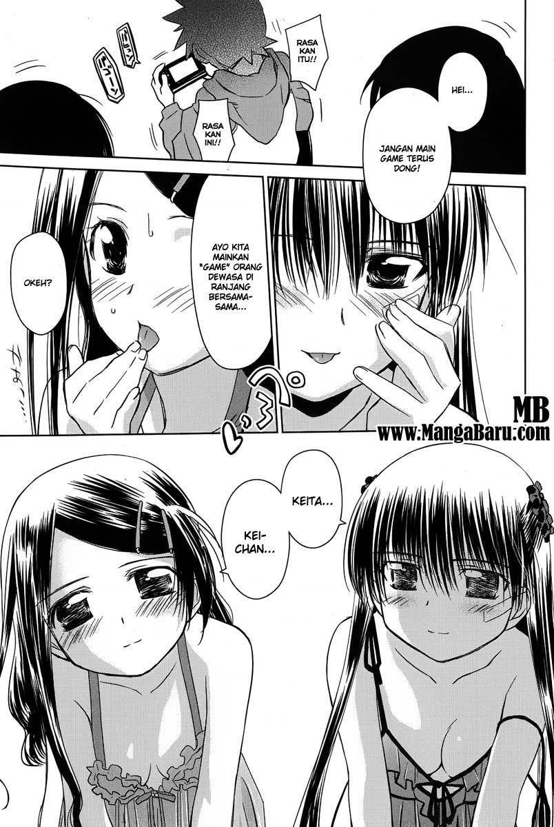 Kiss x Sis - Chapter 27 23