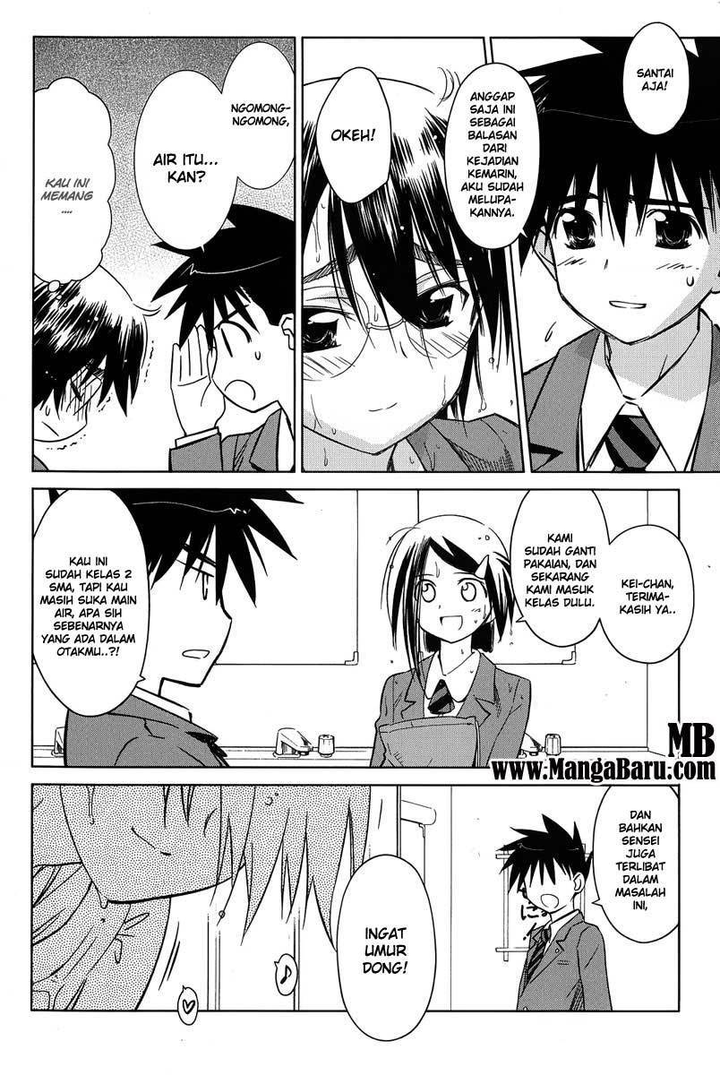 Kiss x Sis - Chapter 25 23
