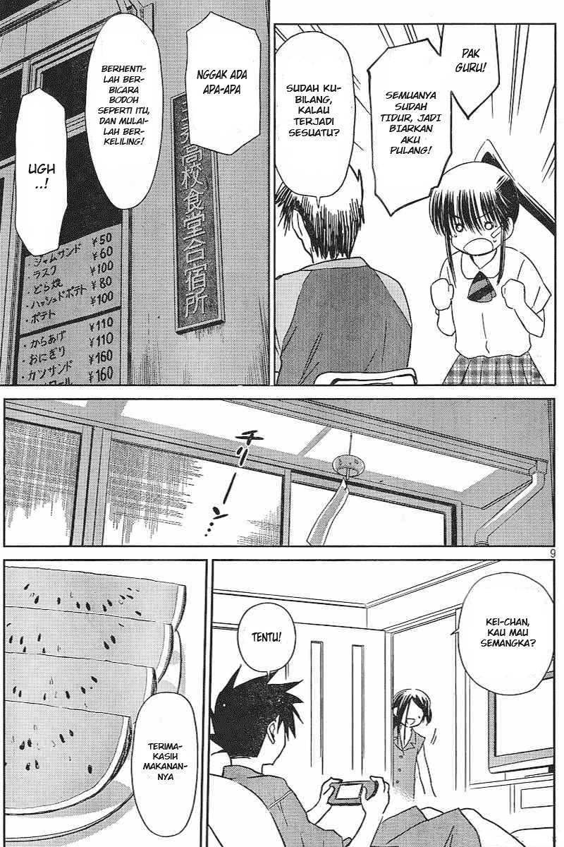 Kiss x Sis - Chapter 38 9