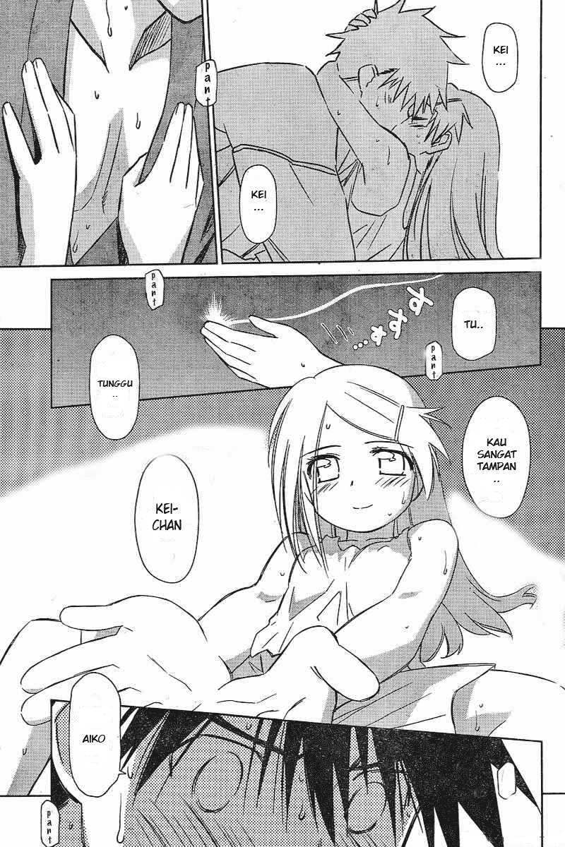 Kiss x Sis - Chapter 38 20