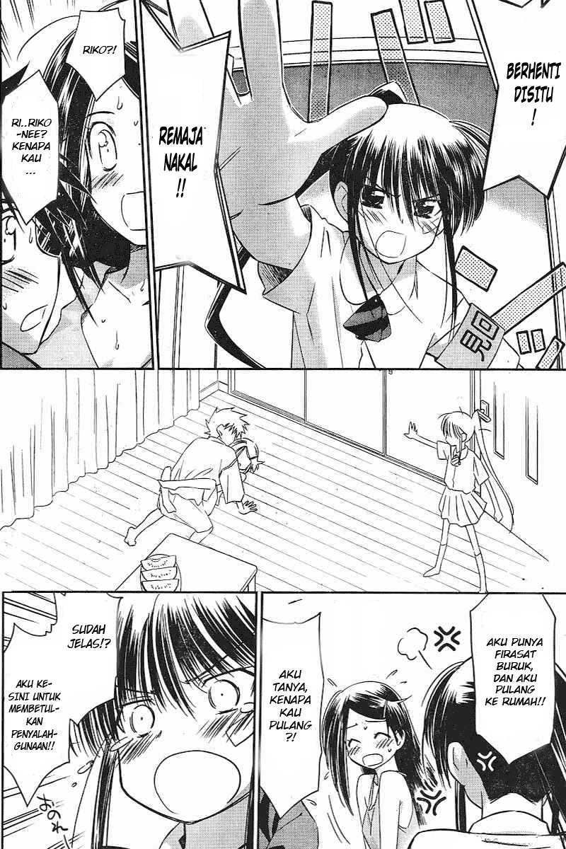Kiss x Sis - Chapter 38 21