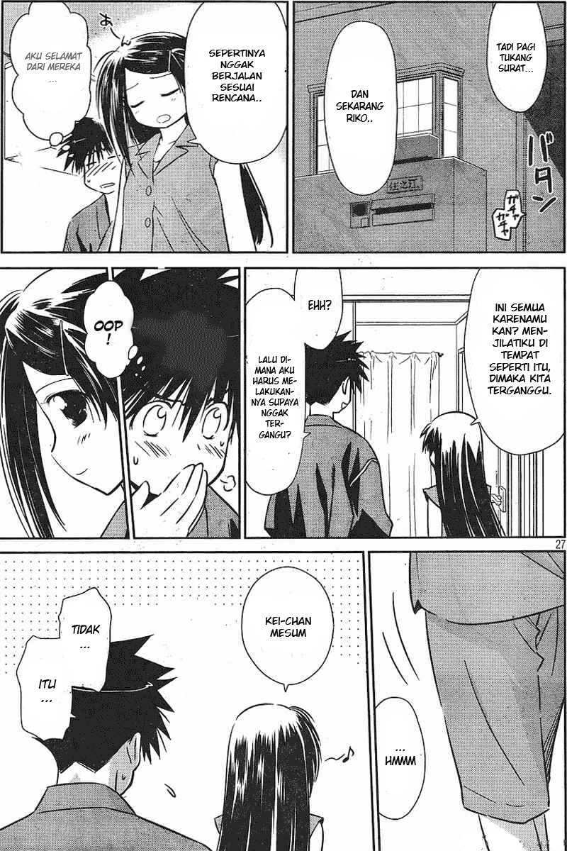 Kiss x Sis - Chapter 38 26