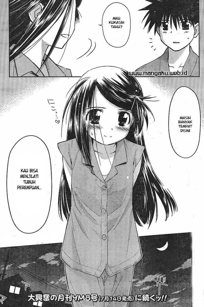 Kiss x Sis - Chapter 38 27