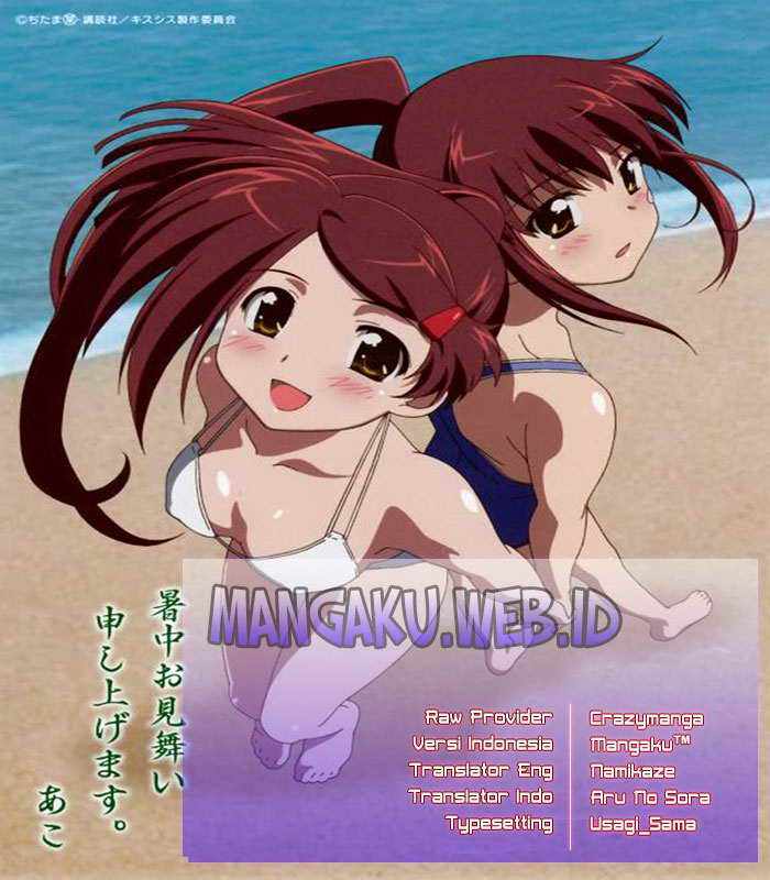 Kiss x Sis - Chapter 38 1