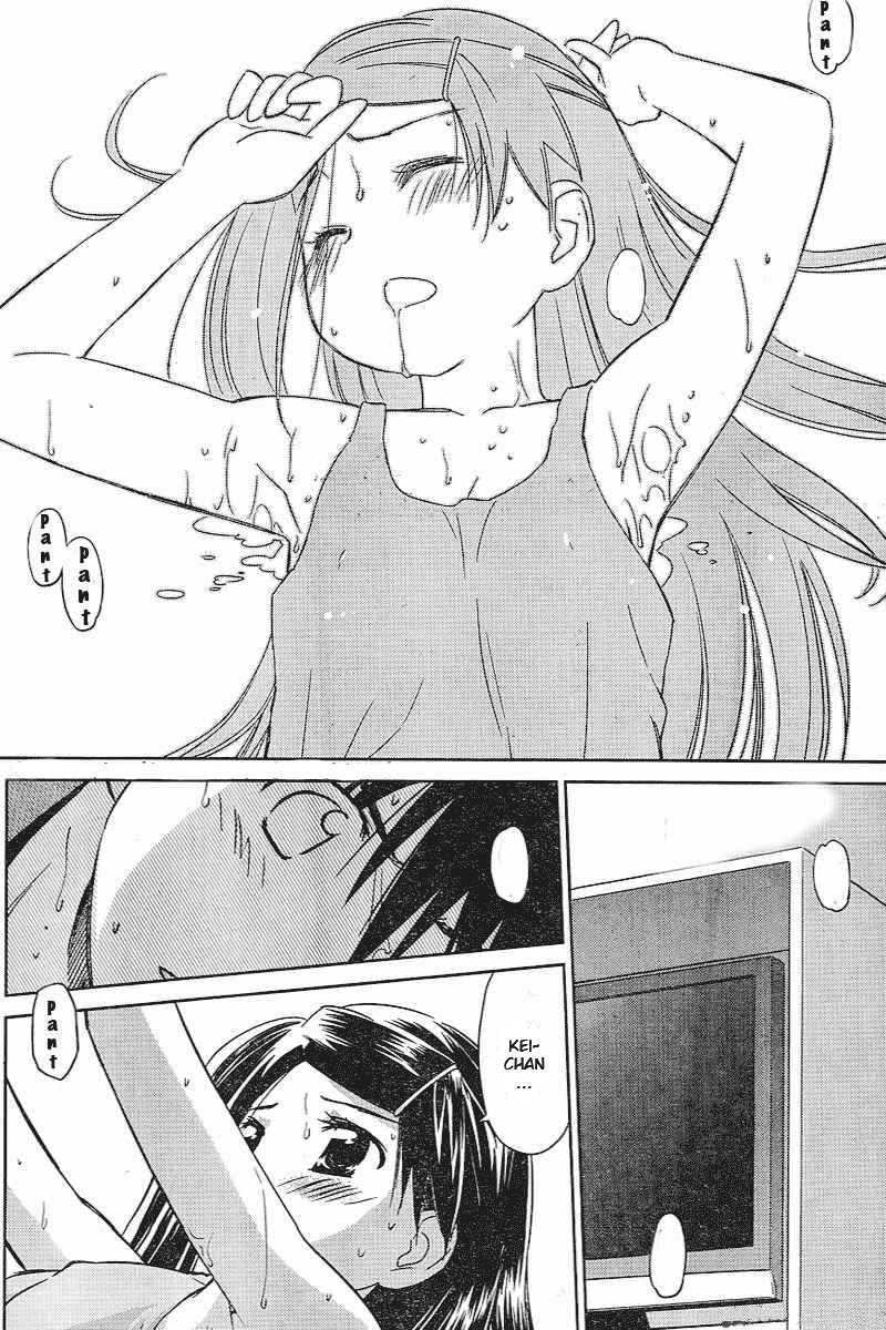 Kiss x Sis - Chapter 38 19