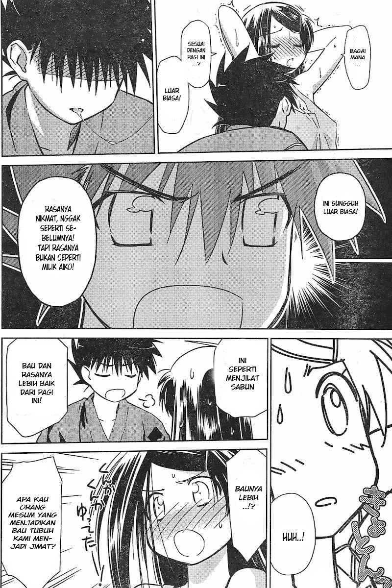 Kiss x Sis - Chapter 38 16