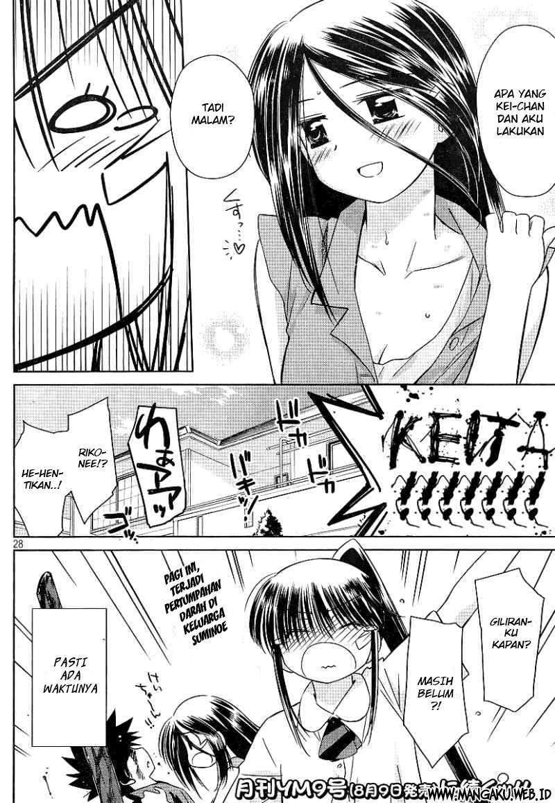 Kiss x Sis - Chapter 39 28
