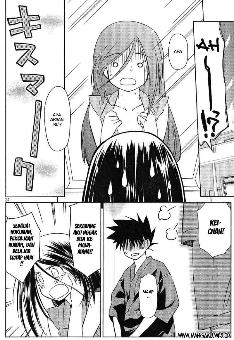 Kiss x Sis - Chapter 39 24
