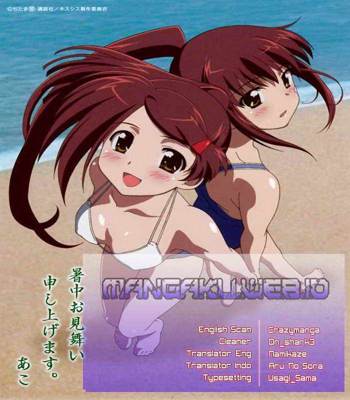 Kiss x Sis - Chapter 39 1