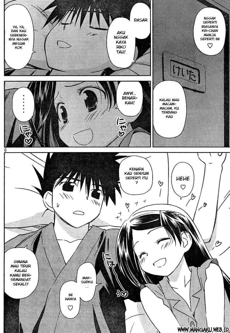 Kiss x Sis - Chapter 39 7