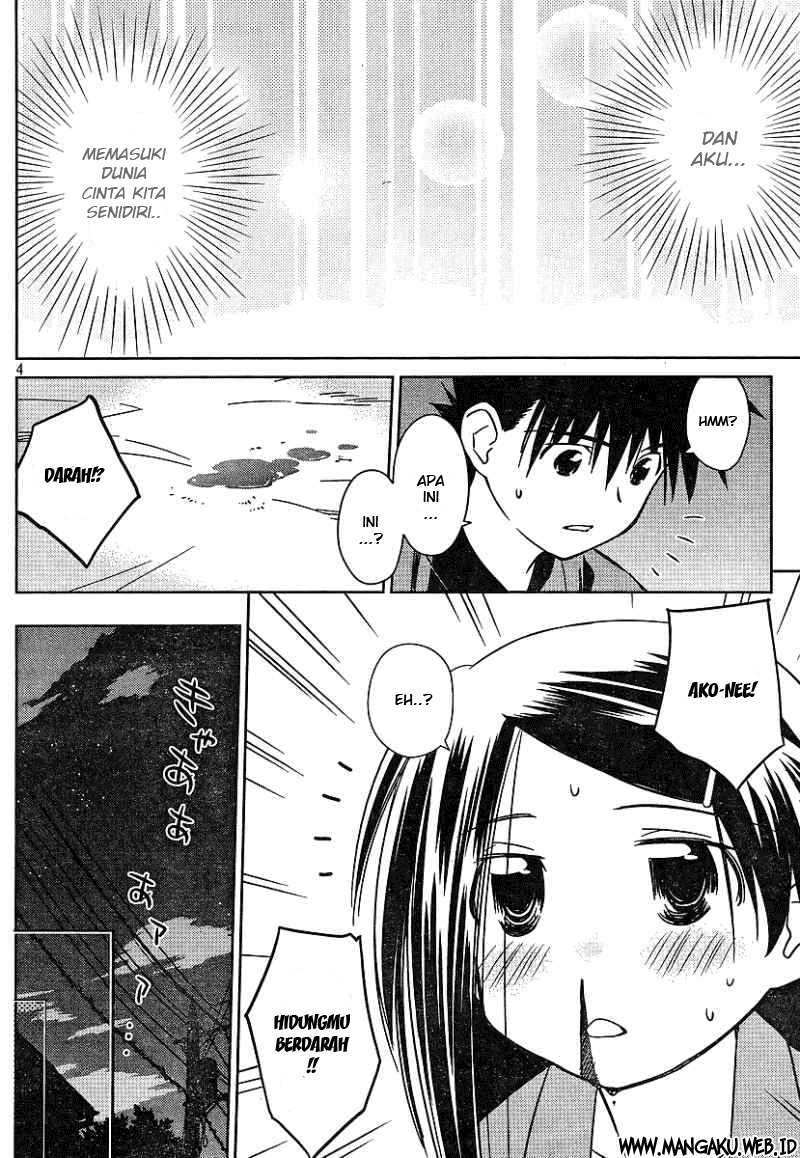 Kiss x Sis - Chapter 39 5