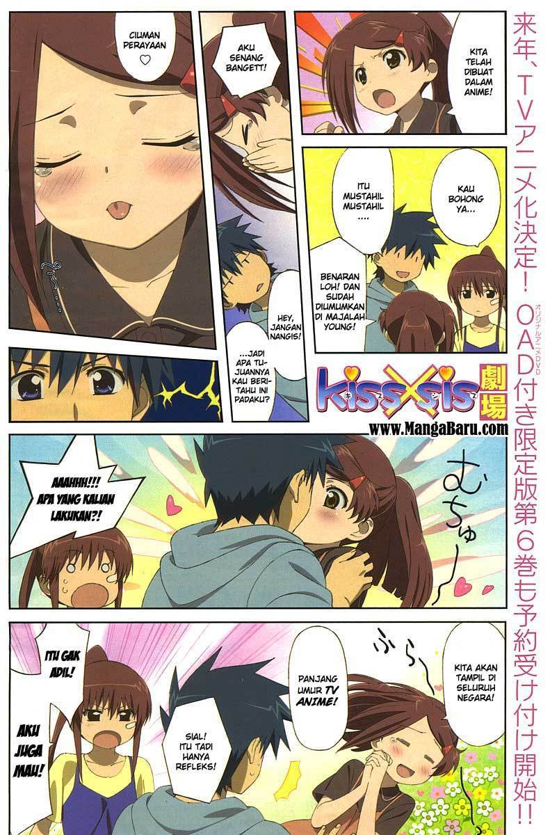 Kiss x Sis - Chapter 32 1