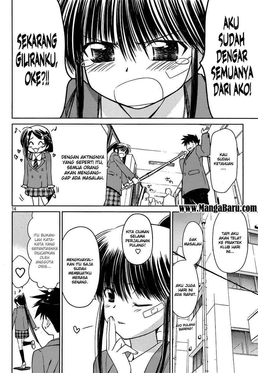 Kiss x Sis - Chapter 32 15