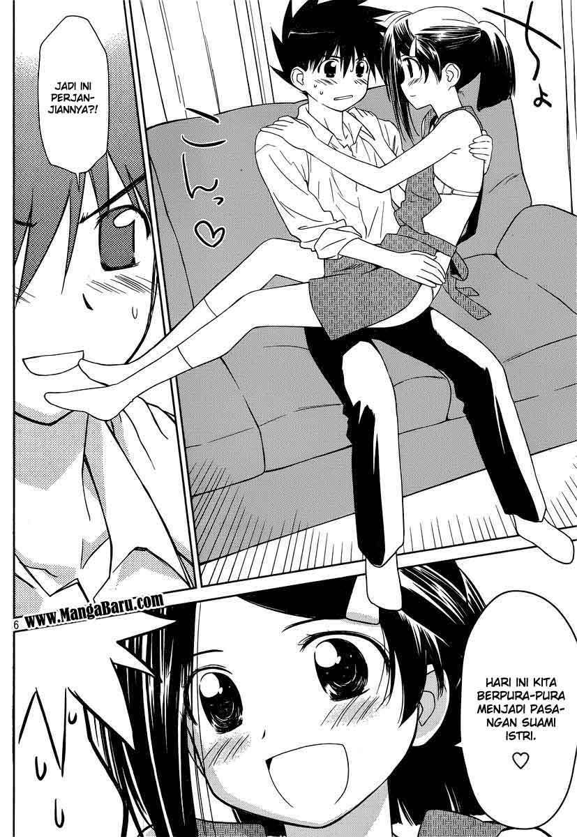 Kiss x Sis - Chapter 32 7