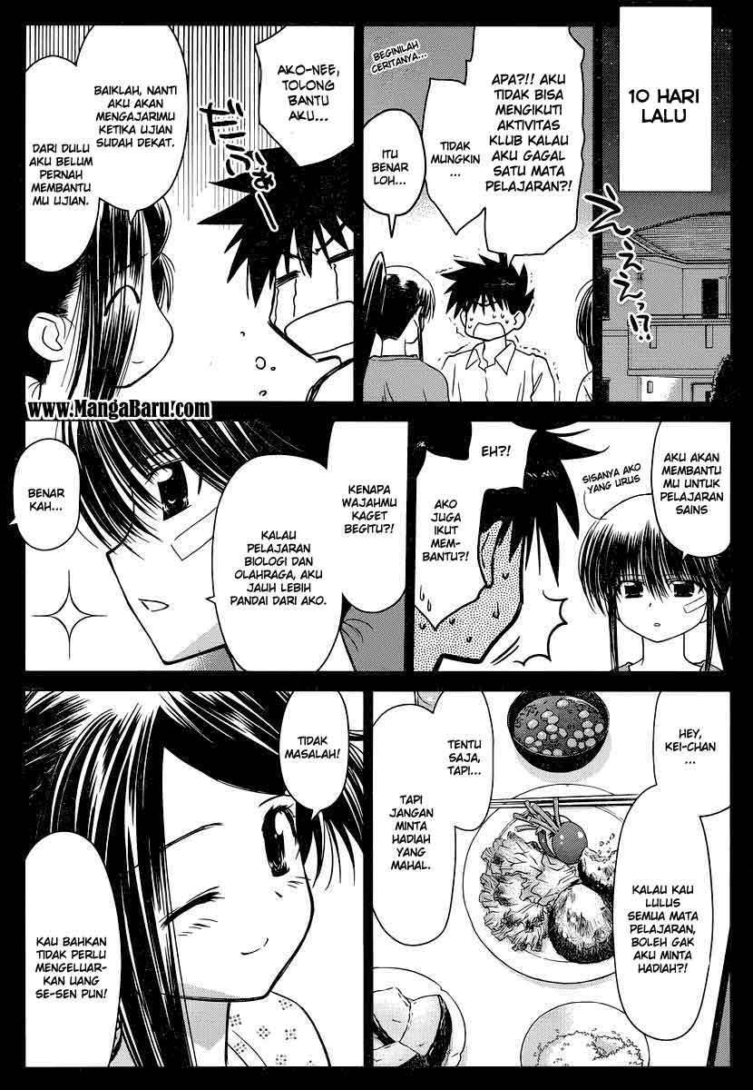 Kiss x Sis - Chapter 32 4
