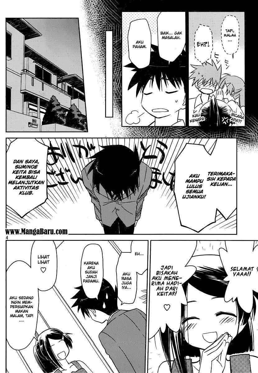 Kiss x Sis - Chapter 32 5